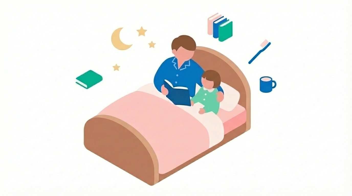 フラットなベクターイラスト。白背景。寝る前の親子のシーン：パジャマ姿の子どもと、ベッドサイドで絵本を読む親。ミントグリーン(#00B894)と青(#0073cc)とソフトピンクを差し色にした抽象化された丸みのある人物。周囲に月・星・絵本・歯ブラシ・コップのアイコンが軽やかに浮遊。線は使わずシンプルなシェイプのみ、温かく落ち着いたトーン。アイソメトリック寄りの構図